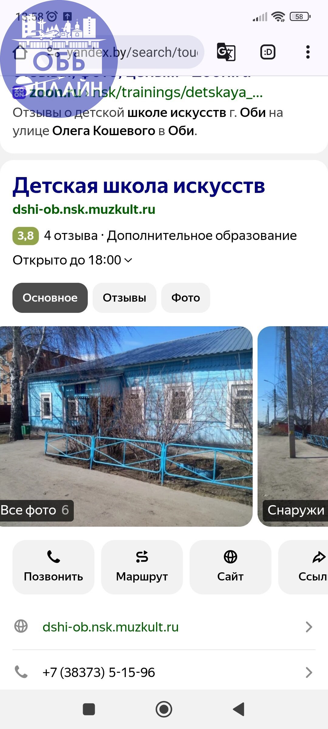 ↗ https://торги-россии | Сетка — социальная сеть от hh.ru