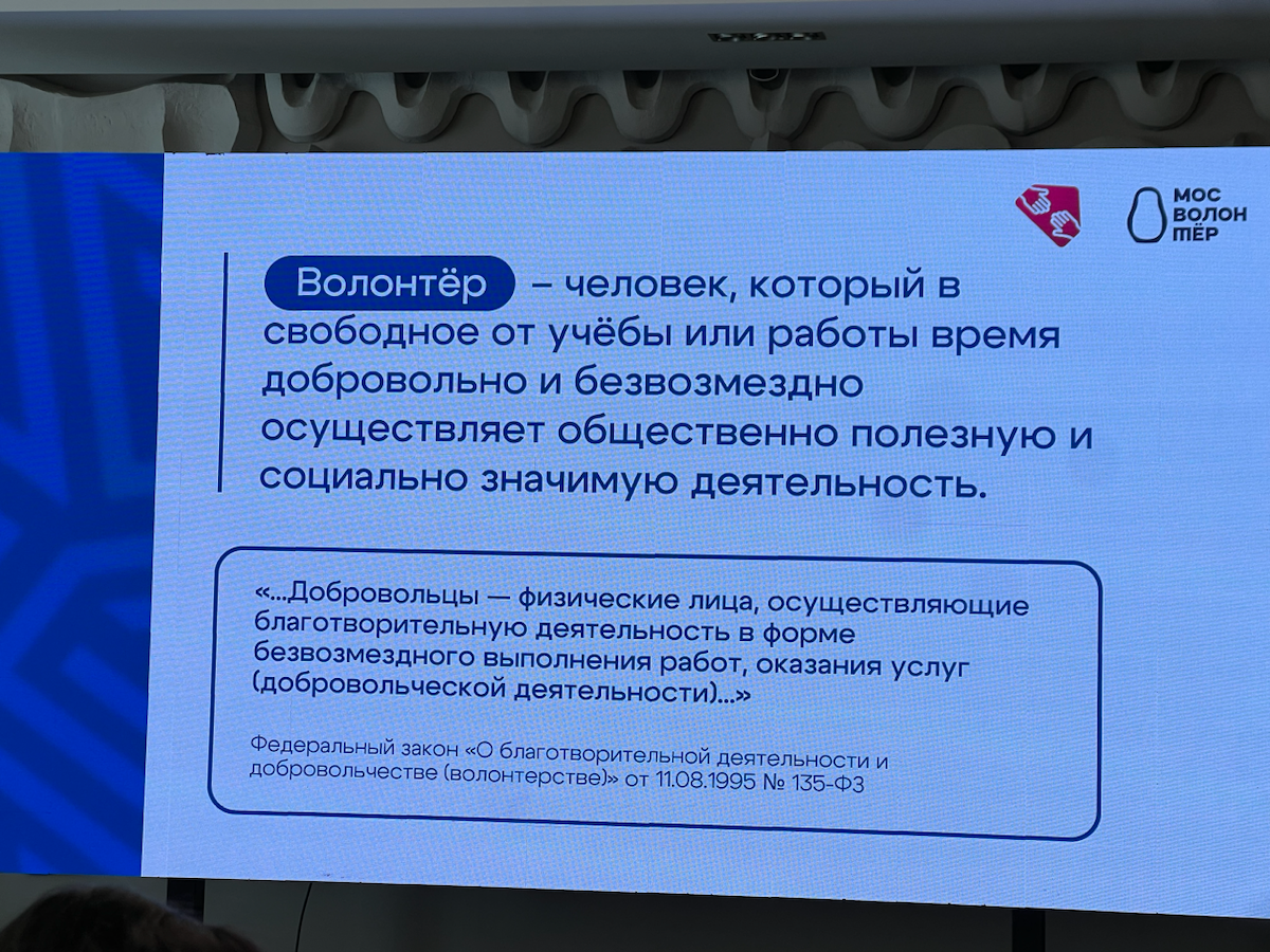 Быть волонтёром, про что это для нас? | Сетка — социальная сеть от hh.ru