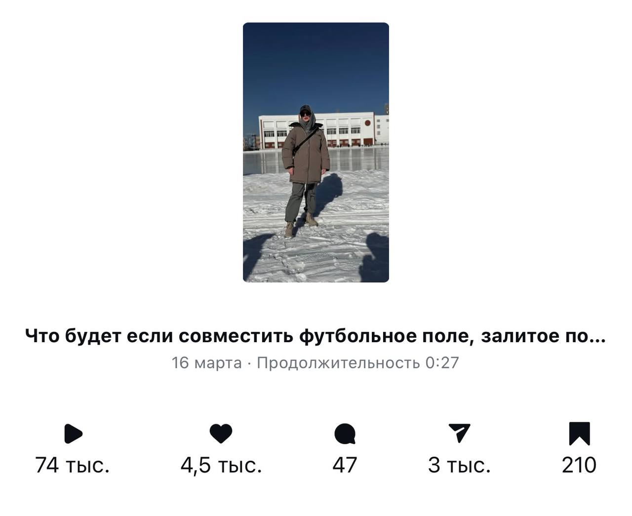От перфекционизма к прорыву: как случайный рилс помог мне поверить в себя и свой контент
В какой-то момент я уже отпустила ситуацию со своим контентом, ибо проблемы все те же: я прокрастинирую из-за с... | Сетка — социальная сеть от hh.ru