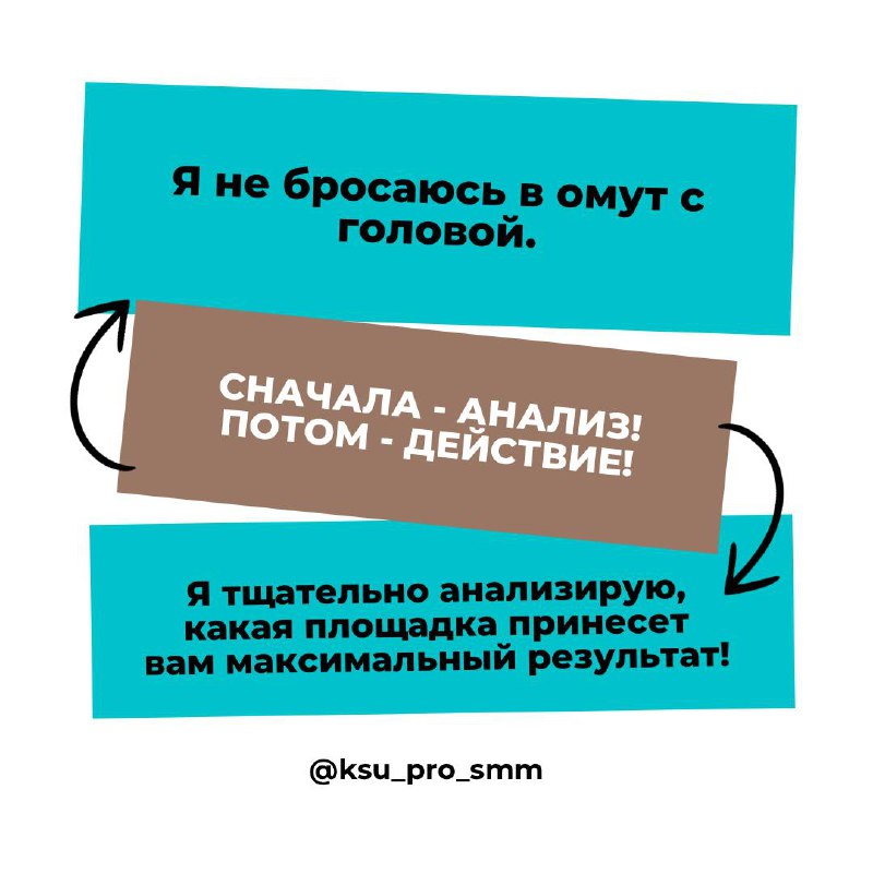 Ошибка №6, которая высасывает из вас деньги и время – неправильный выбор специалиста.
❗️Запомните, дешево – не значит хорошо | Сетка — социальная сеть от hh.ru