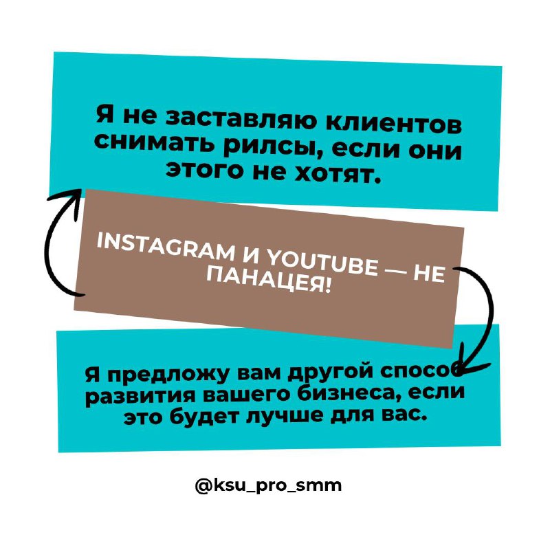 Ошибка №6, которая высасывает из вас деньги и время – неправильный выбор специалиста.
❗️Запомните, дешево – не значит хорошо | Сетка — социальная сеть от hh.ru