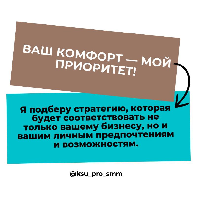 Ошибка №6, которая высасывает из вас деньги и время – неправильный выбор специалиста.
❗️Запомните, дешево – не значит хорошо | Сетка — социальная сеть от hh.ru