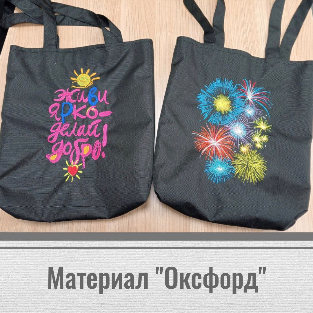 📍Материал "оксфорд" - это синтетическая ткань, изготавливаемая из полиэстера или нейлона с характерной структурой плетения "рогожка" | Сетка — социальная сеть от hh.ru