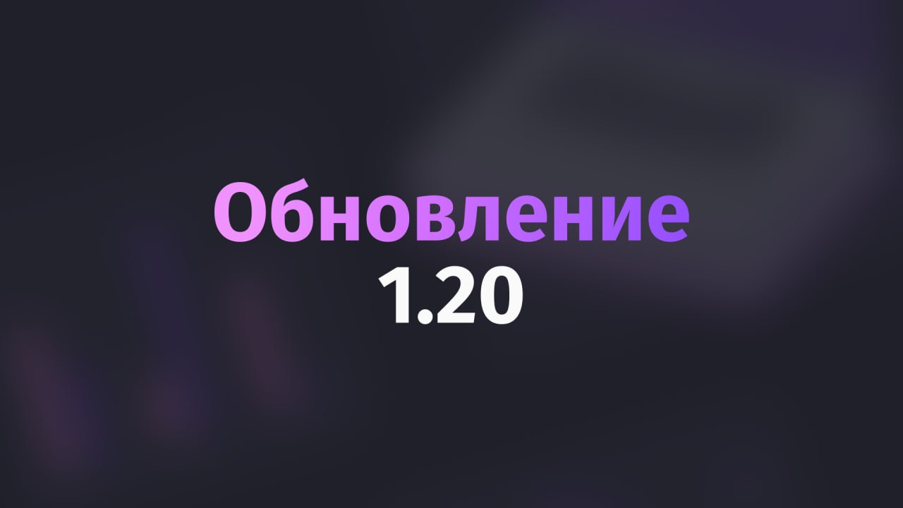 #новости 🔔 Обновление платформы 1.20
Отображение купленных курсов
Вместо стандартного списка курсов добавлена иерархия по дате последней активности | Сетка — социальная сеть от hh.ru