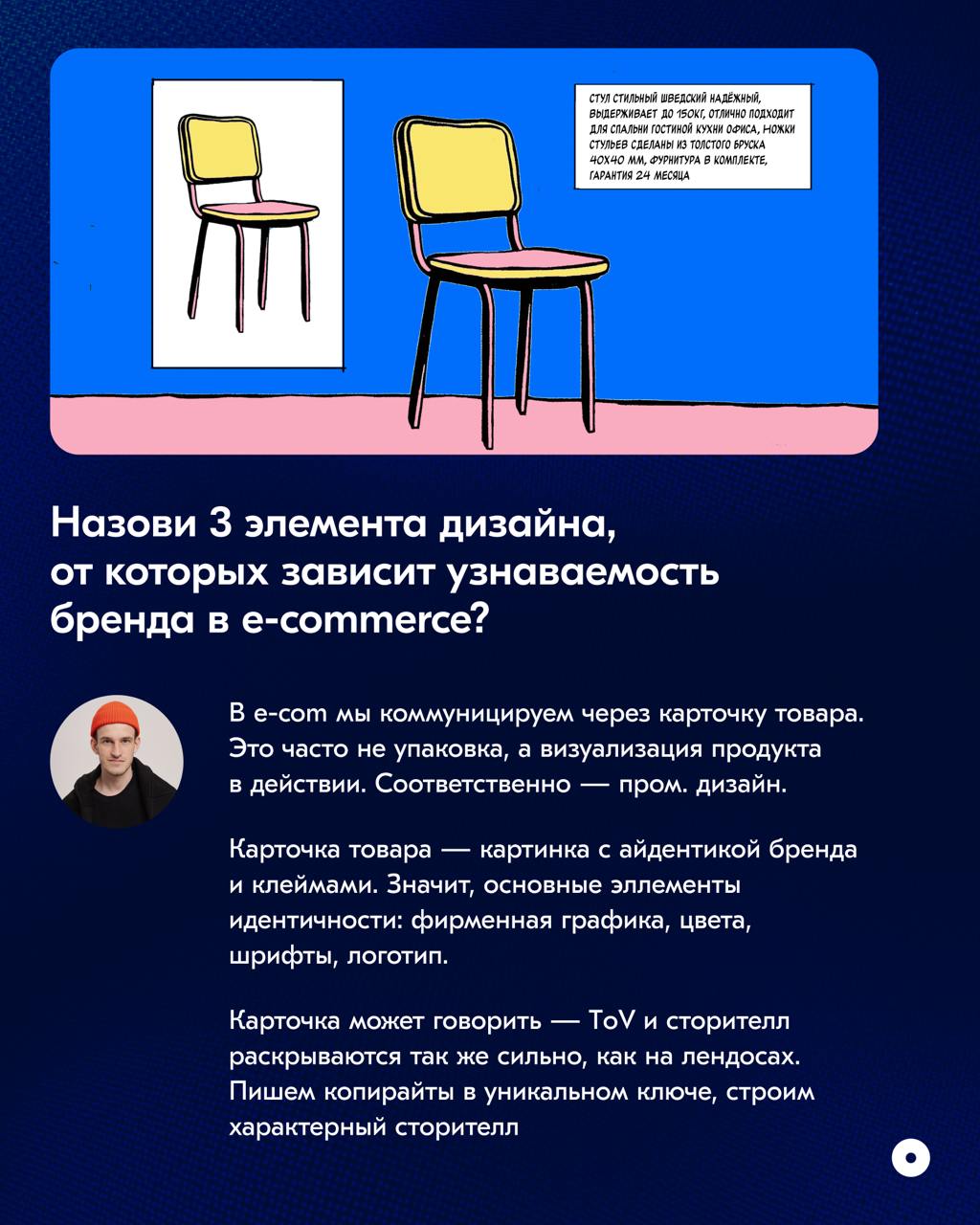 ENDY ✕ Ozon Design: поговорили о брендинге в e-commerce и его будущем 🤟
На связи Дима Шейко, арт-директор ENDY, и Илья Пулькин — дизайн-лид продуктовой команды Ozon | Сетка — социальная сеть от hh.ru