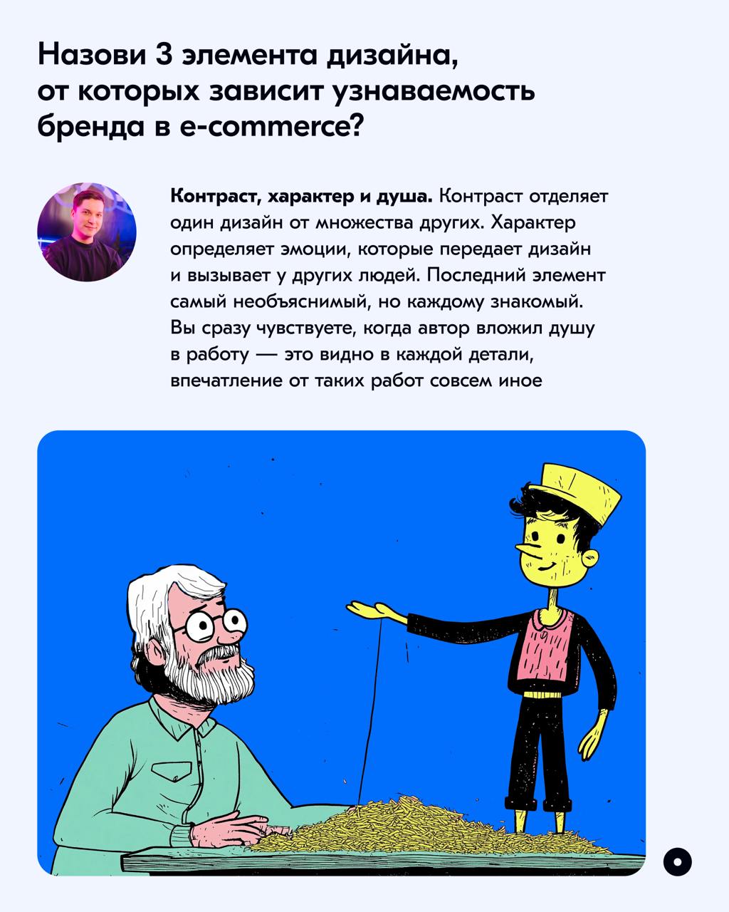 ENDY ✕ Ozon Design: поговорили о брендинге в e-commerce и его будущем 🤟
На связи Дима Шейко, арт-директор ENDY, и Илья Пулькин — дизайн-лид продуктовой команды Ozon | Сетка — социальная сеть от hh.ru