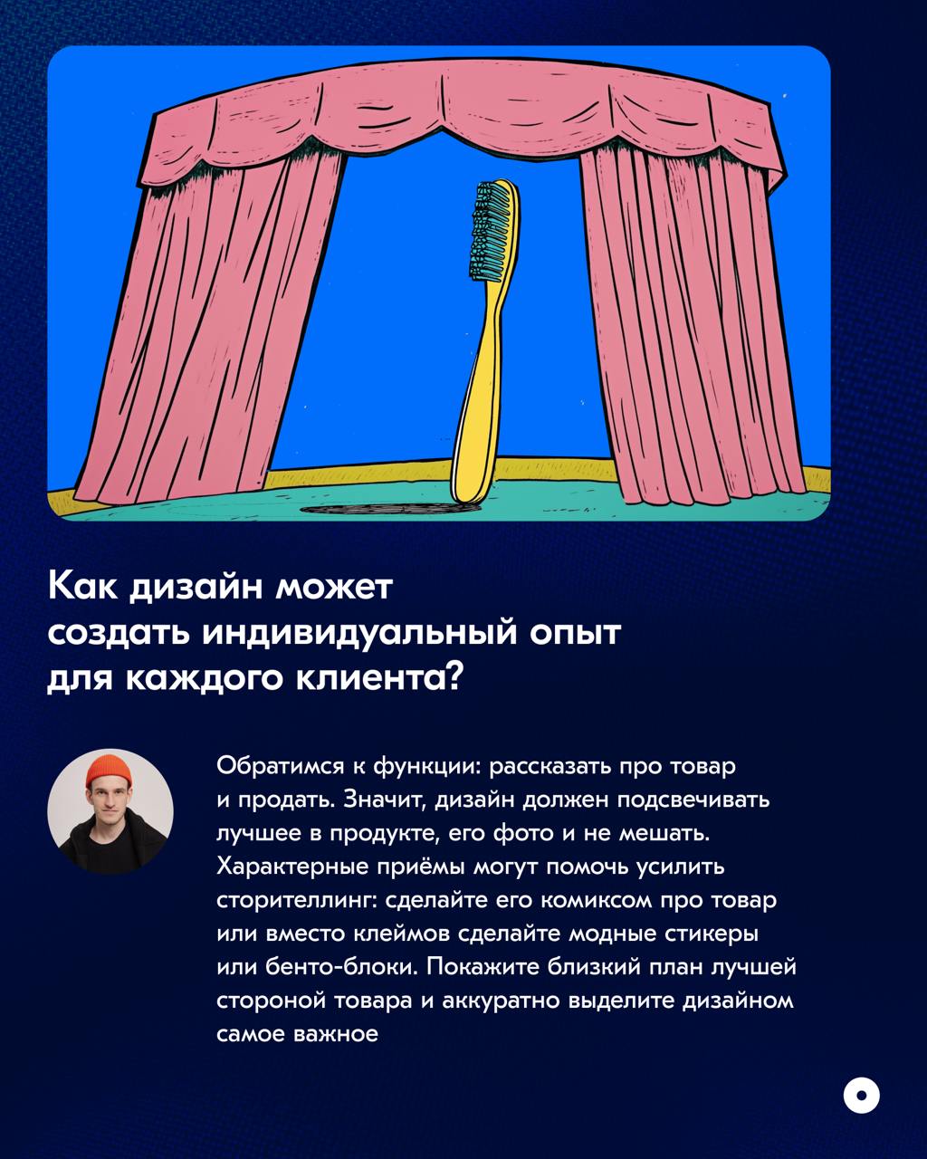 ENDY ✕ Ozon Design: поговорили о брендинге в e-commerce и его будущем 🤟
На связи Дима Шейко, арт-директор ENDY, и Илья Пулькин — дизайн-лид продуктовой команды Ozon | Сетка — социальная сеть от hh.ru