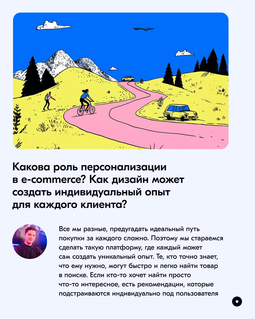 ENDY ✕ Ozon Design: поговорили о брендинге в e-commerce и его будущем 🤟
На связи Дима Шейко, арт-директор ENDY, и Илья Пулькин — дизайн-лид продуктовой команды Ozon | Сетка — социальная сеть от hh.ru