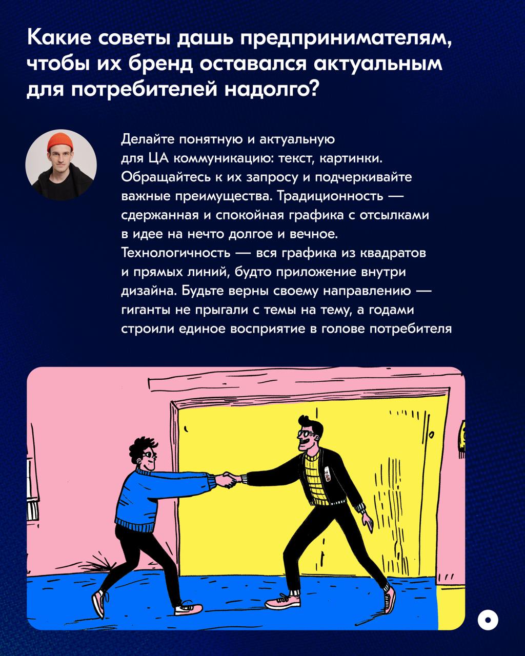ENDY ✕ Ozon Design: поговорили о брендинге в e-commerce и его будущем 🤟
На связи Дима Шейко, арт-директор ENDY, и Илья Пулькин — дизайн-лид продуктовой команды Ozon | Сетка — социальная сеть от hh.ru