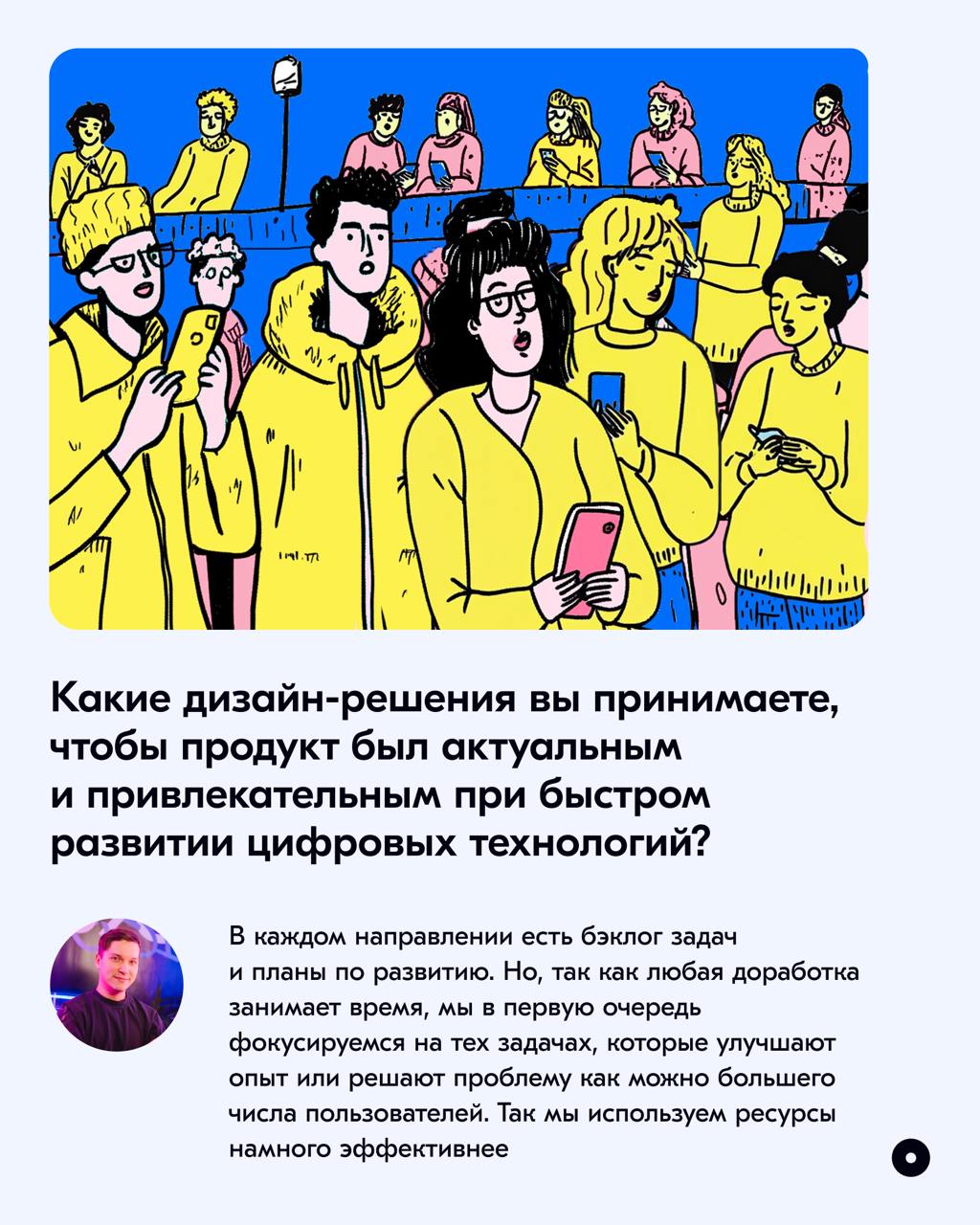 ENDY ✕ Ozon Design: поговорили о брендинге в e-commerce и его будущем 🤟
На связи Дима Шейко, арт-директор ENDY, и Илья Пулькин — дизайн-лид продуктовой команды Ozon | Сетка — социальная сеть от hh.ru