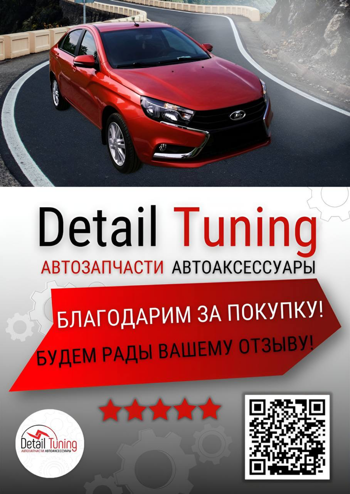 Кроме #инфографики, клиентам часто требуются еще дополнительные рекламные материалы🔥
Вот например один из запросов⬇️⬇️⬇️
#флаер | Сетка — социальная сеть от hh.ru