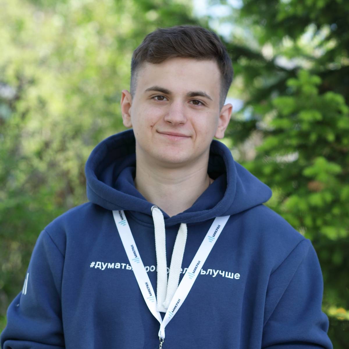 Владислав Штенько