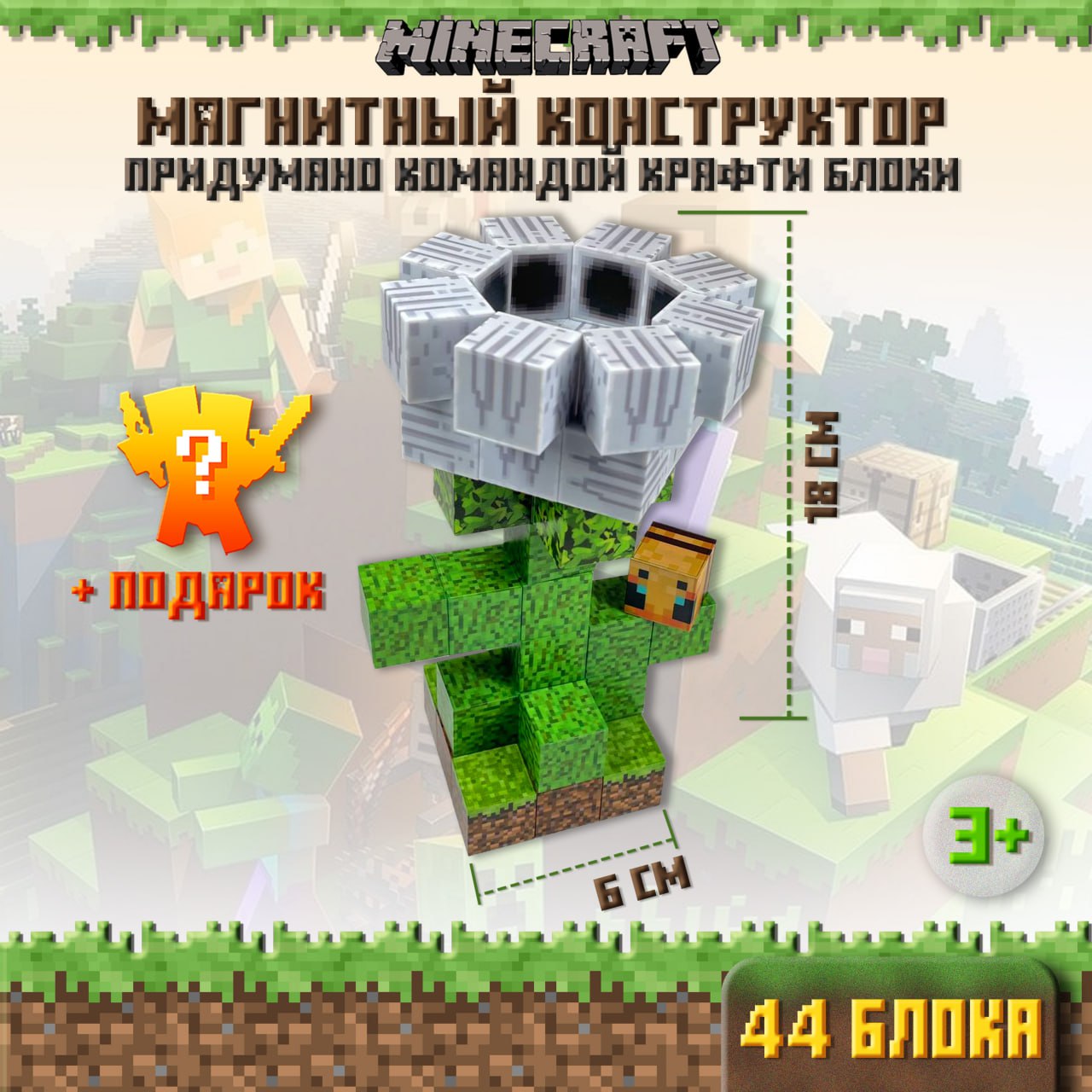 Цветочек ромашка из Гастов от КрафтиБлоки🌸🌸
🆔 1401
📦 44 кубика в наборе
💸 Цена набора 1790
💳 Ozon
Артикул 1869886615 | Сетка — социальная сеть от hh.ru