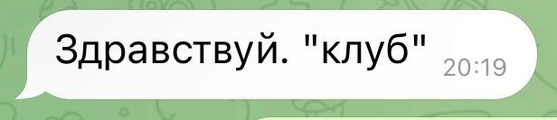 Девчата, не откладывайте на «потом», ведь его просто нет. Выбирайте себя сейчас - первым самые лучшие условия❤️ | Сетка — социальная сеть от hh.ru