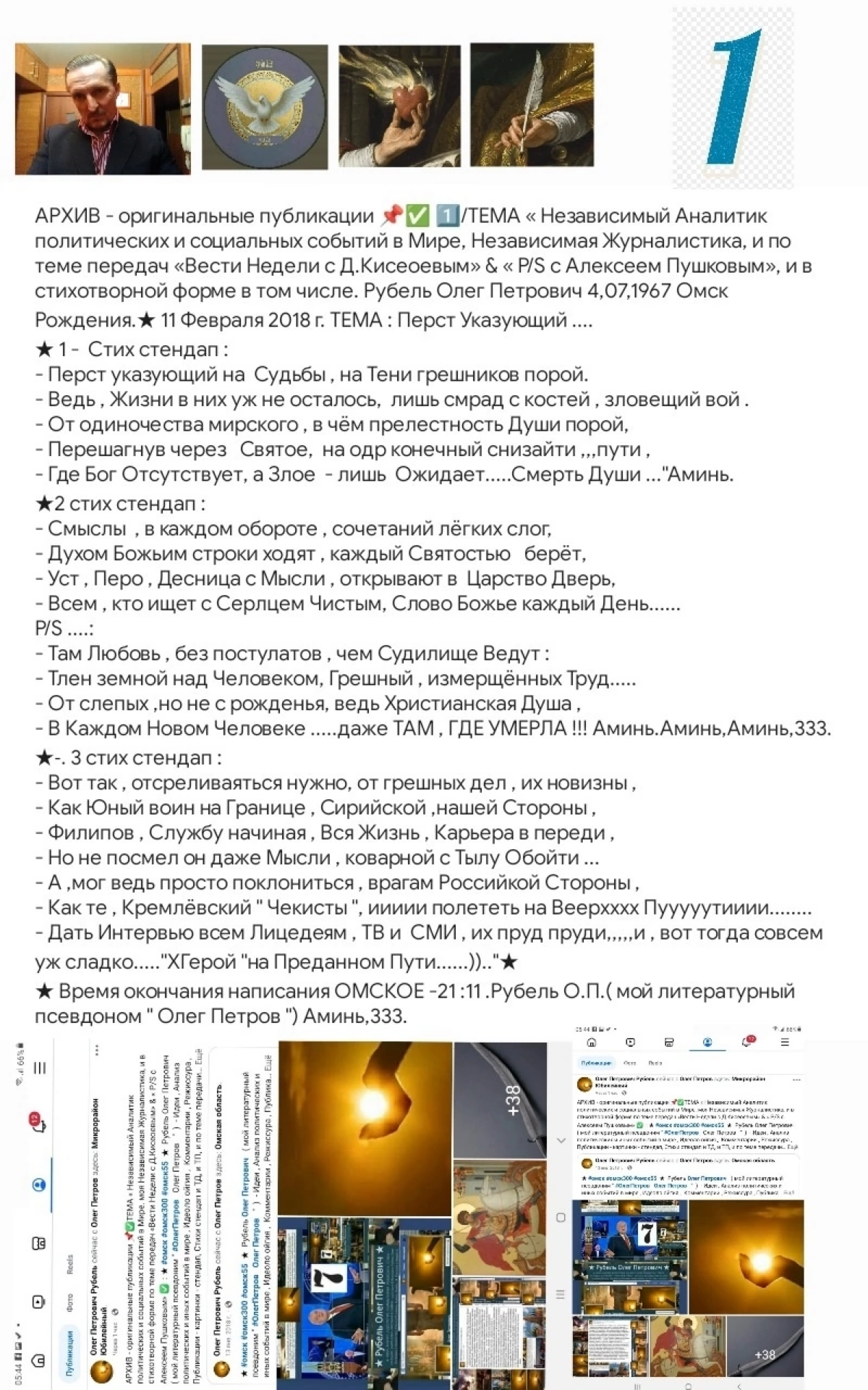 1️⃣/ . vk.com/wall8319997036097 ✅ t.me/RoubelOP/5447 ✅2️⃣/ vk.com/wall8319997036098 ✅ t.me/RoubelOP/5448 ✅3️⃣ / vk.com/wall8319997036099 ✅ t.me/RoubelOP/5449 ✅4️⃣/ vk.com/wall8319997036100 ✅ t | Сетка — социальная сеть от hh.ru