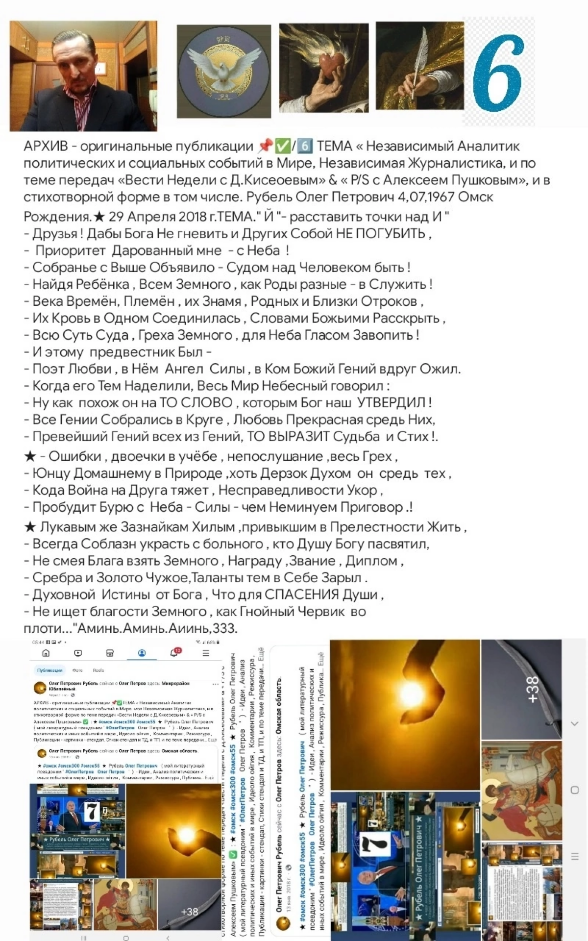 1️⃣/ . vk.com/wall8319997036097 ✅ t.me/RoubelOP/5447 ✅2️⃣/ vk.com/wall8319997036098 ✅ t.me/RoubelOP/5448 ✅3️⃣ / vk.com/wall8319997036099 ✅ t.me/RoubelOP/5449 ✅4️⃣/ vk.com/wall8319997036100 ✅ t | Сетка — социальная сеть от hh.ru