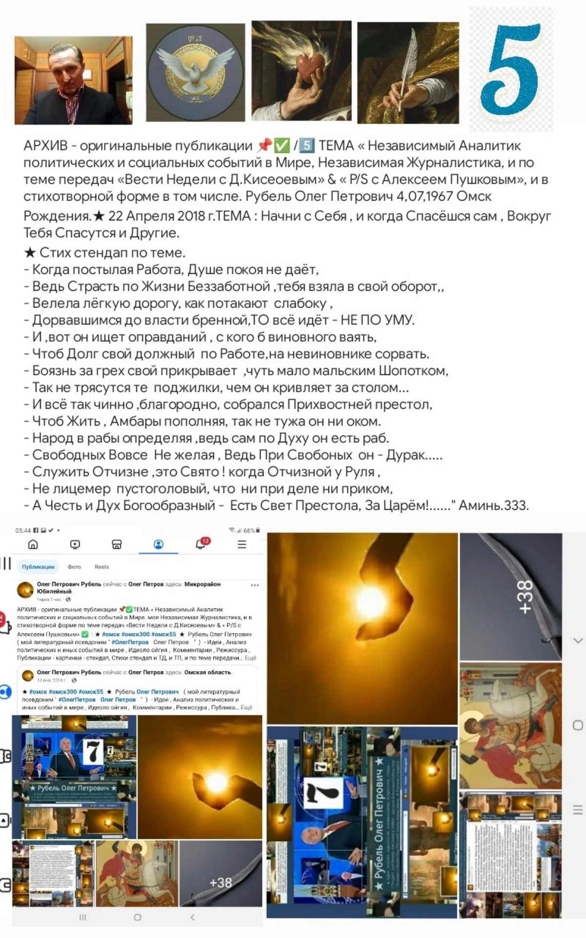1️⃣/ . vk.com/wall8319997036097 ✅ t.me/RoubelOP/5447 ✅2️⃣/ vk.com/wall8319997036098 ✅ t.me/RoubelOP/5448 ✅3️⃣ / vk.com/wall8319997036099 ✅ t.me/RoubelOP/5449 ✅4️⃣/ vk.com/wall8319997036100 ✅ t | Сетка — социальная сеть от hh.ru