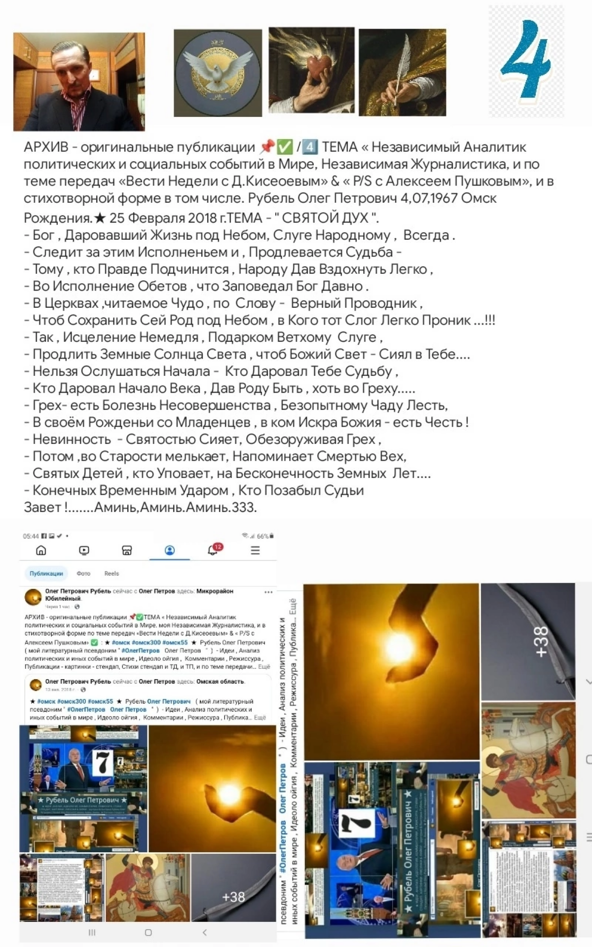 1️⃣/ . vk.com/wall8319997036097 ✅ t.me/RoubelOP/5447 ✅2️⃣/ vk.com/wall8319997036098 ✅ t.me/RoubelOP/5448 ✅3️⃣ / vk.com/wall8319997036099 ✅ t.me/RoubelOP/5449 ✅4️⃣/ vk.com/wall8319997036100 ✅ t | Сетка — социальная сеть от hh.ru