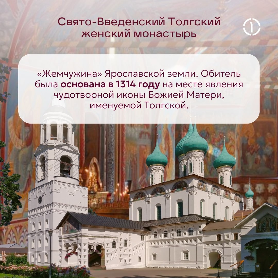 ✔️ Правильный ответ и наш пункт назначения — Ярославль!
Это один из старейших городов России и столица Золотого кольца, где история и архитектура переплетаются с природной красотой | Сетка — социальная сеть от hh.ru