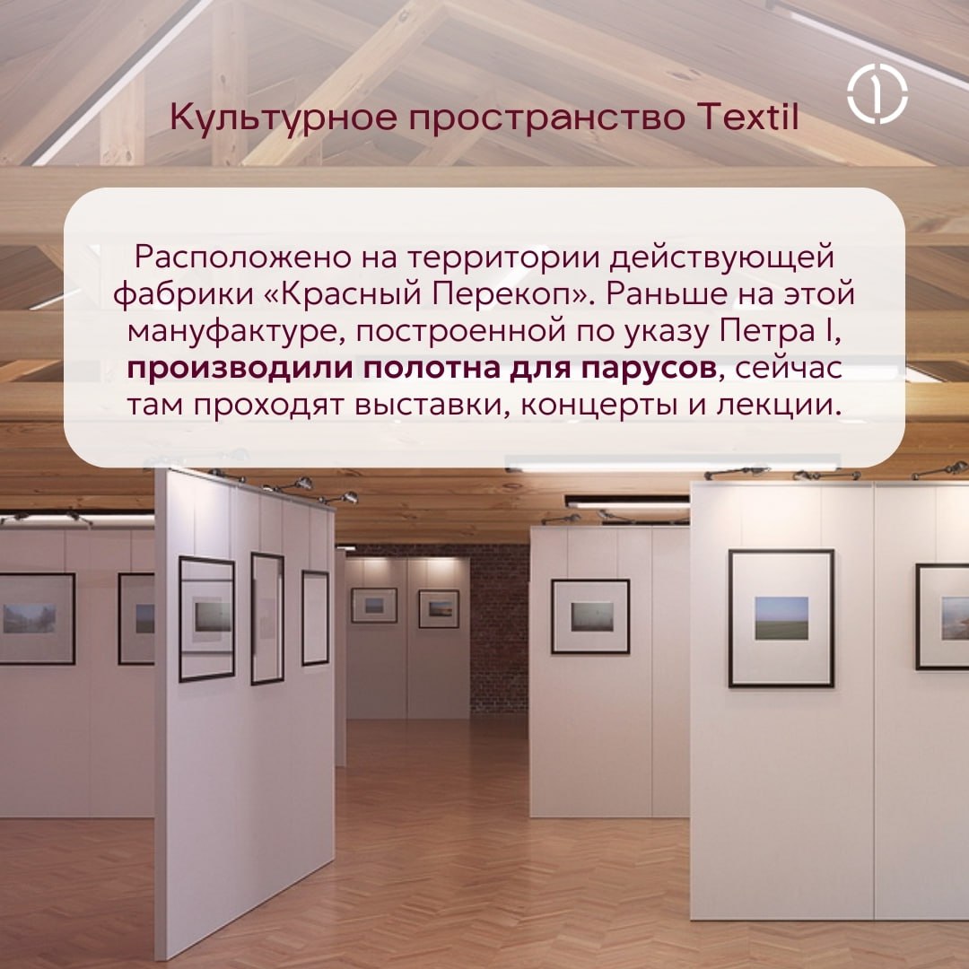 ✔️ Правильный ответ и наш пункт назначения — Ярославль!
Это один из старейших городов России и столица Золотого кольца, где история и архитектура переплетаются с природной красотой | Сетка — социальная сеть от hh.ru
