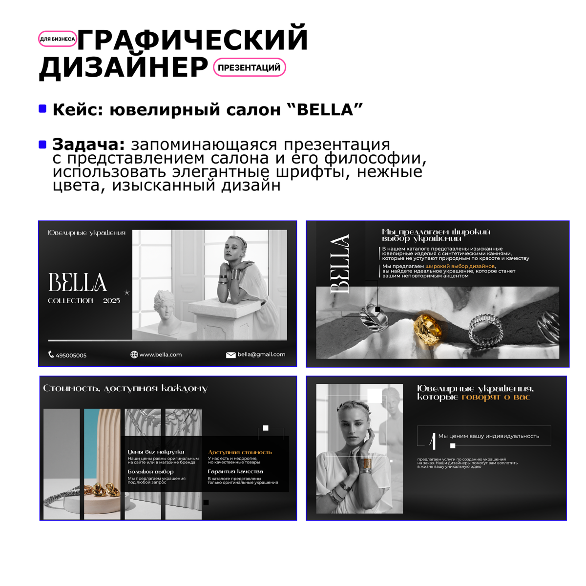 Пост-знакомство | Сетка — социальная сеть от hh.ru