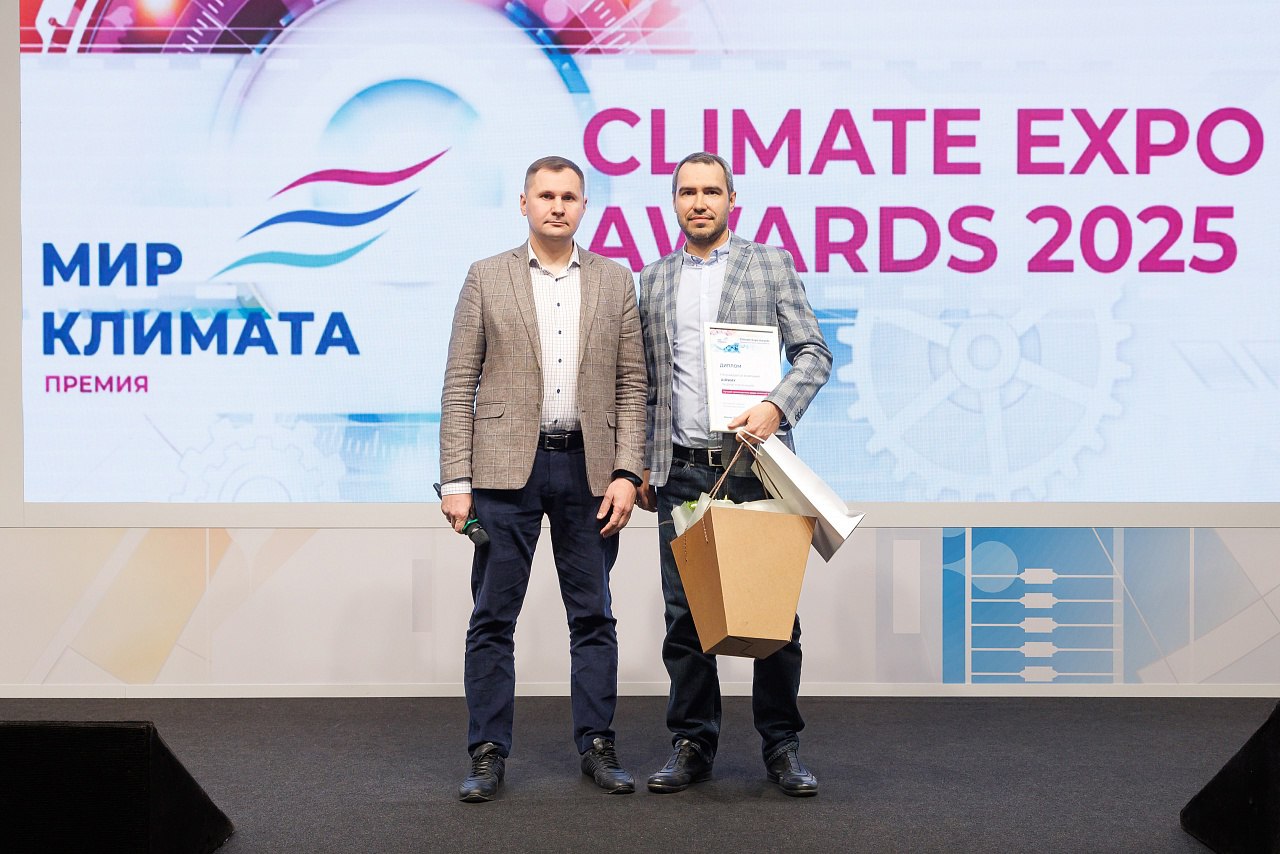 Компания «ПП «ТЕХВЕНТ» стала лауреатом престижной премии Climate Expo Awards 2025 в номинации «Проект года»
Компания «ПП «ТЕХВЕНТ» производитель климатического оборудования под брендами «Mountair» и «... | Сетка — социальная сеть от hh.ru
