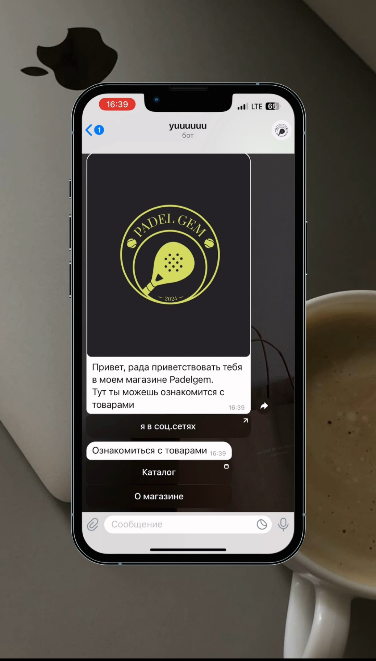 Телеграм бот магазин 🛒 | Сетка — социальная сеть от hh.ru