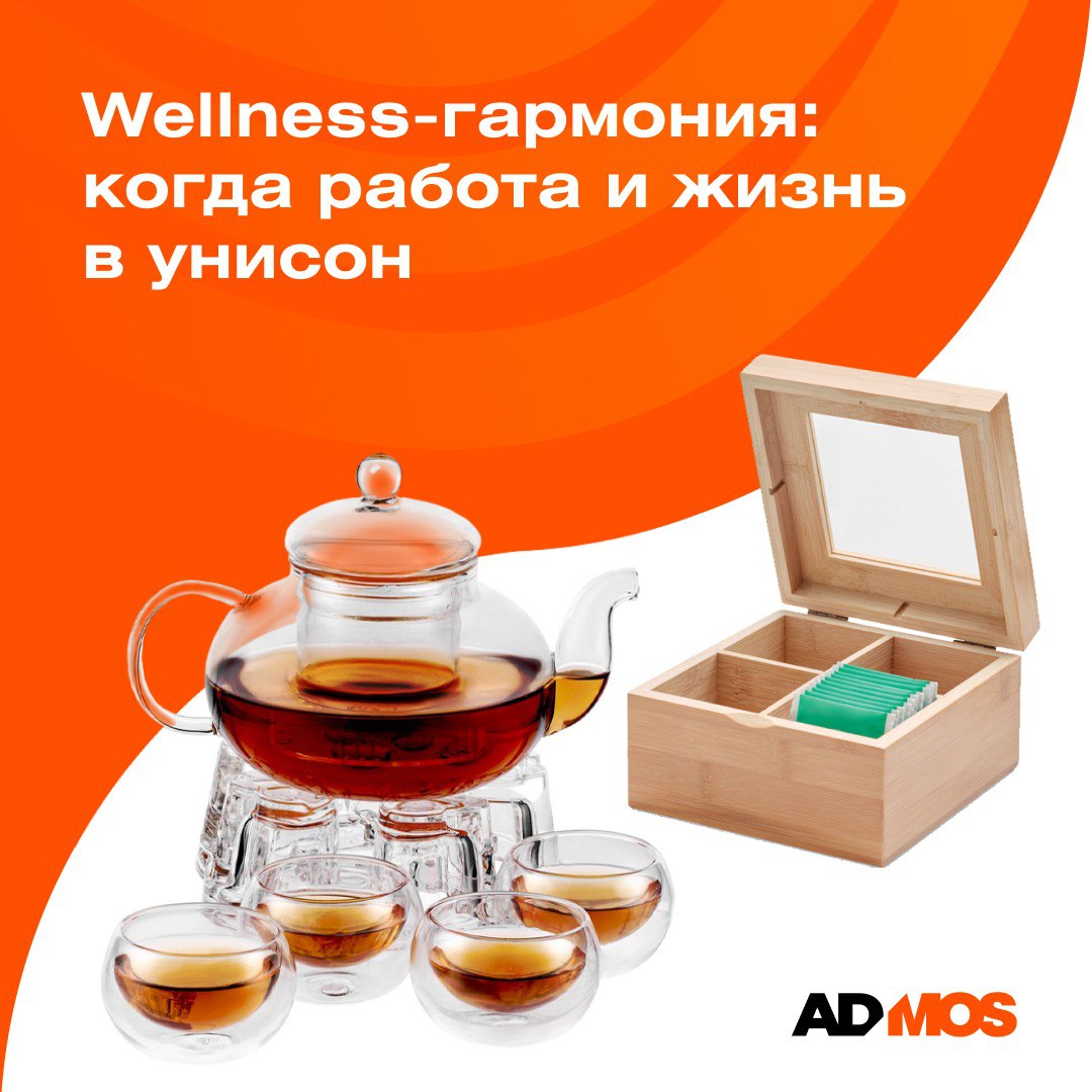 Мерч для тех, кто живёт в потоке! 😌
Мы знаем, как сложно бывает найти баланс, но иногда всё начинается с мелочей: удобного кресла, уютного свитера или даже кружки, которая радует глаз | Сетка — социальная сеть от hh.ru