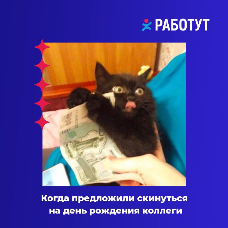 Три самых сложных ситуации на работе😄
Какая встречается чаще всего в твоих рабочих буднях?👇🏻 | Сетка — социальная сеть от hh.ru