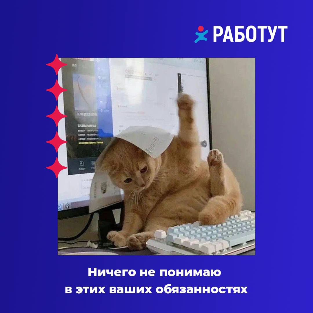 Три самых сложных ситуации на работе😄
Какая встречается чаще всего в твоих рабочих буднях?👇🏻 | Сетка — социальная сеть от hh.ru