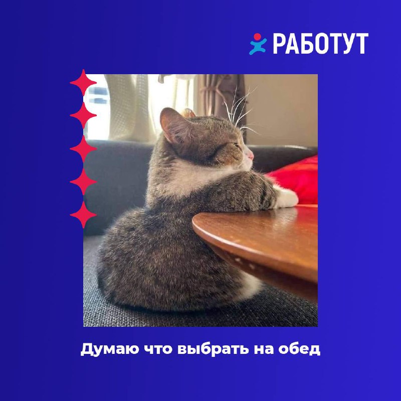 Три самых сложных ситуации на работе😄
Какая встречается чаще всего в твоих рабочих буднях?👇🏻 | Сетка — социальная сеть от hh.ru