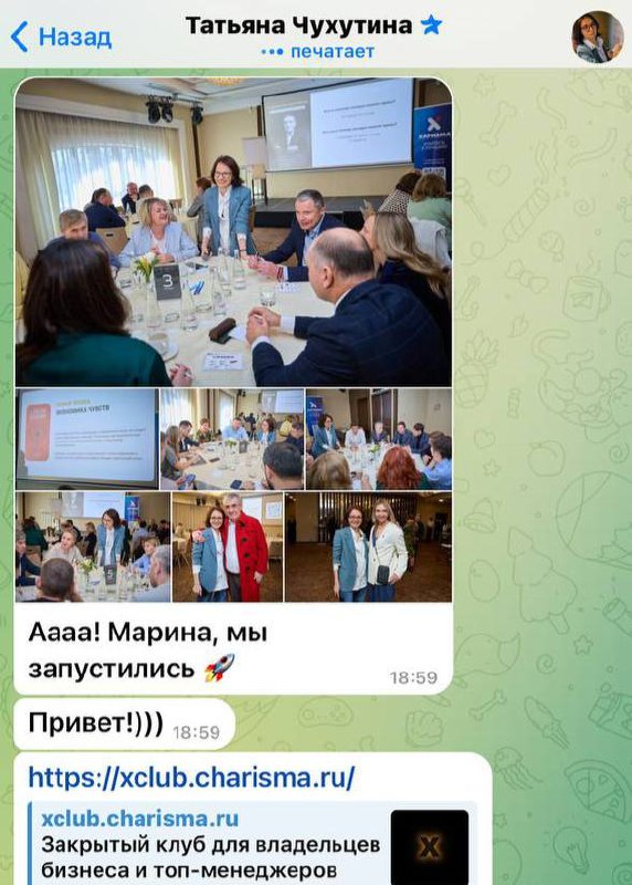 «Аааа, Марина, мы запустились!»🚀Это нам шлют весточки выпускники, Таня училась у нас осеньюПравильный старт = уверенное движение дальше 🧡 | Сетка — социальная сеть от hh.ru