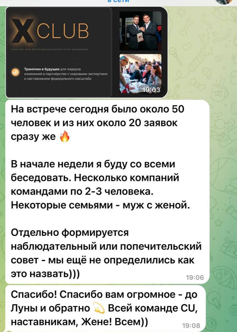 «Аааа, Марина, мы запустились!»🚀Это нам шлют весточки выпускники, Таня училась у нас осеньюПравильный старт = уверенное движение дальше 🧡 | Сетка — социальная сеть от hh.ru