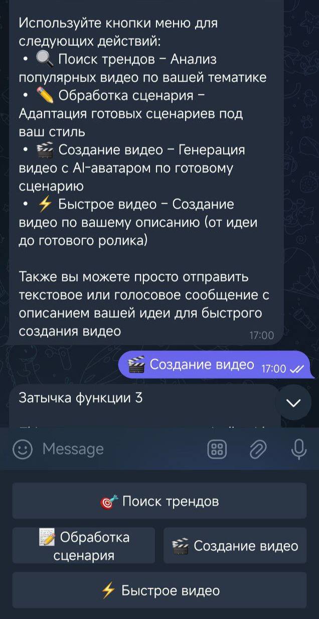 Сейчас будет вынос мозга | Сетка — социальная сеть от hh.ru