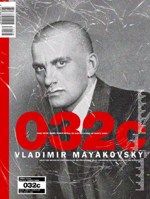 Обложки журнала 032с о моде, музыке и искусстве разных лет.
#полевдохновения | Сетка — социальная сеть от hh.ru