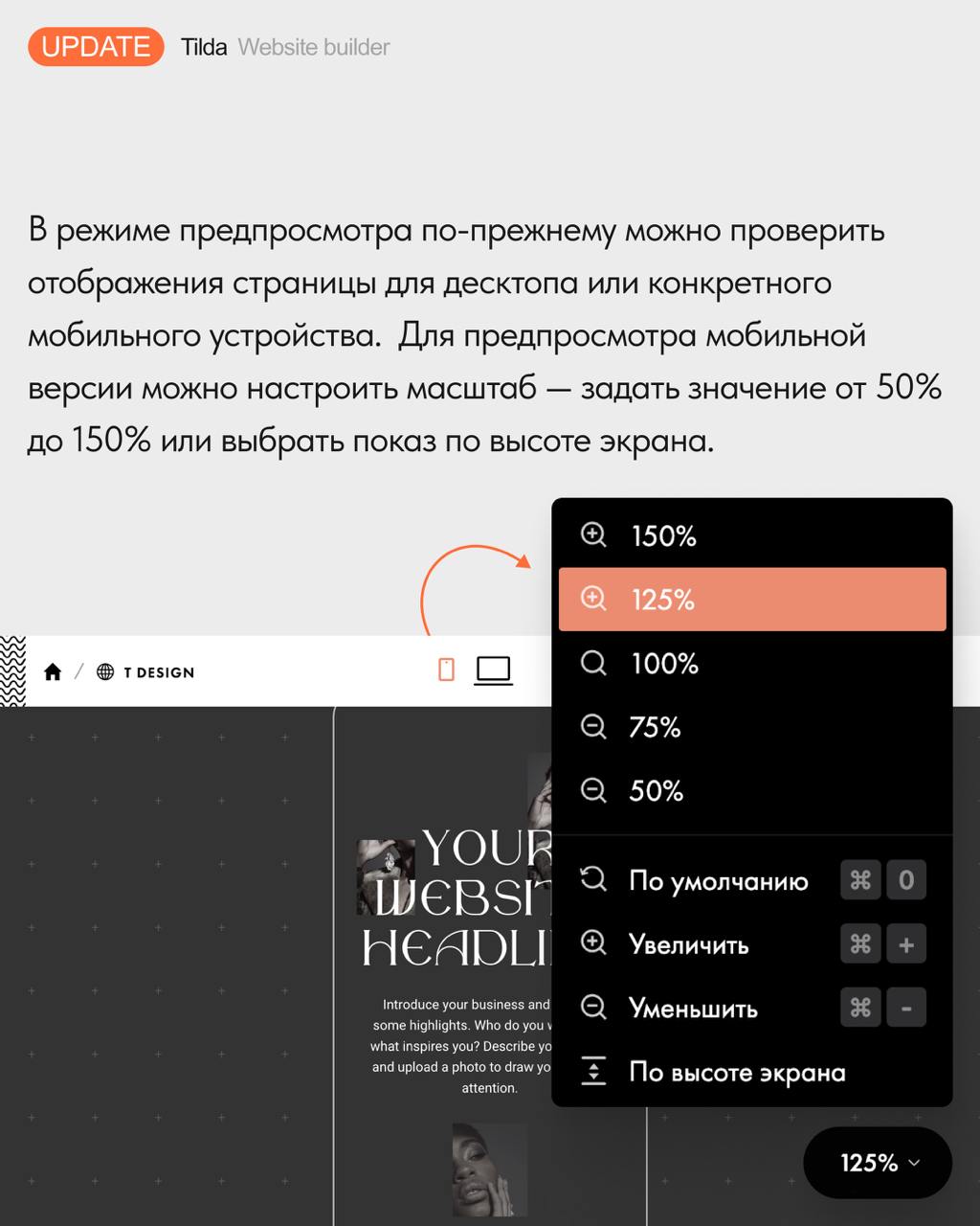 🔨🔧 Новая версия предпросмотра страницы
Теперь предпросмотр отображается на той же вкладке, что и редактор. Это поможет ускорить работу над финальной версией проекта после проверки работы блоков | Сетка — социальная сеть от hh.ru
