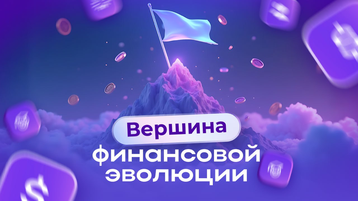 Инвестиции Goldman Sachs в крипту: стратегия или тренд? | Сетка — социальная сеть от hh.ru