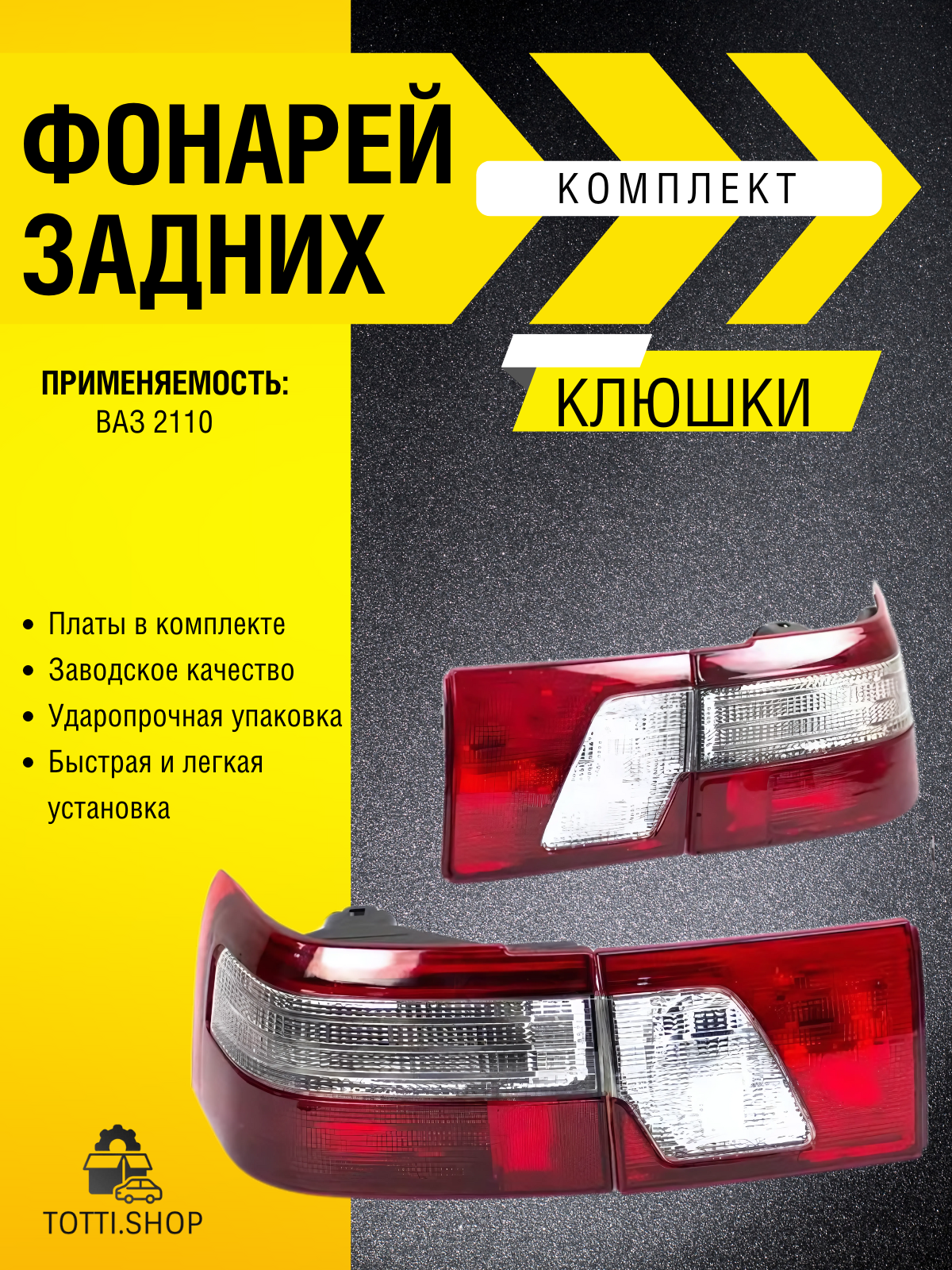 #инфографика для автотоваров | Сетка — социальная сеть от hh.ru