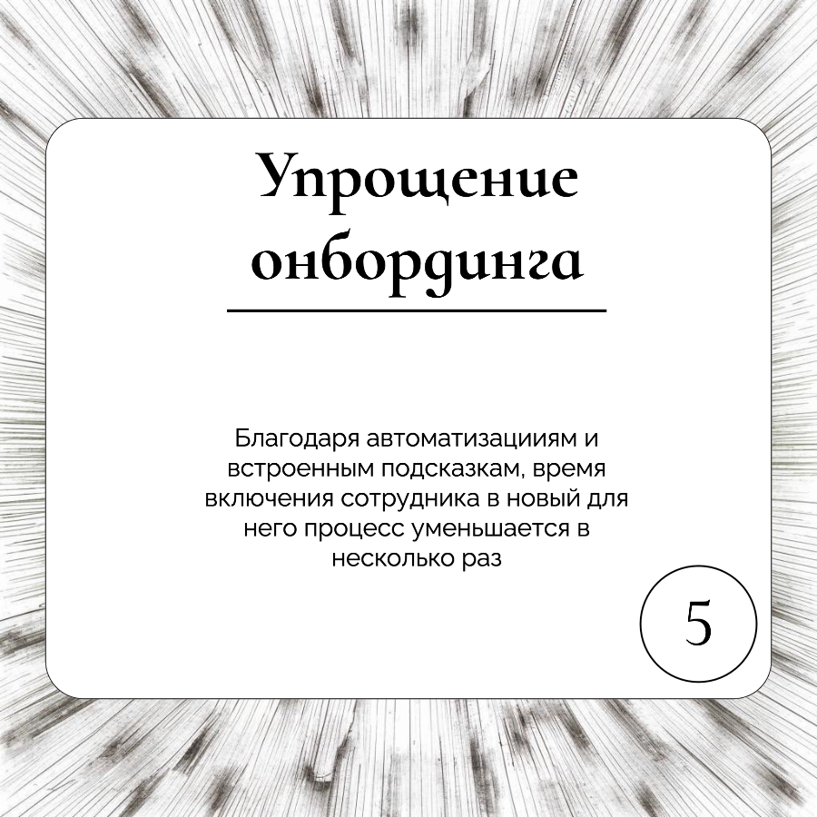 Топ-5 преимуществ Электронного документооборота | Сетка — социальная сеть от hh.ru
