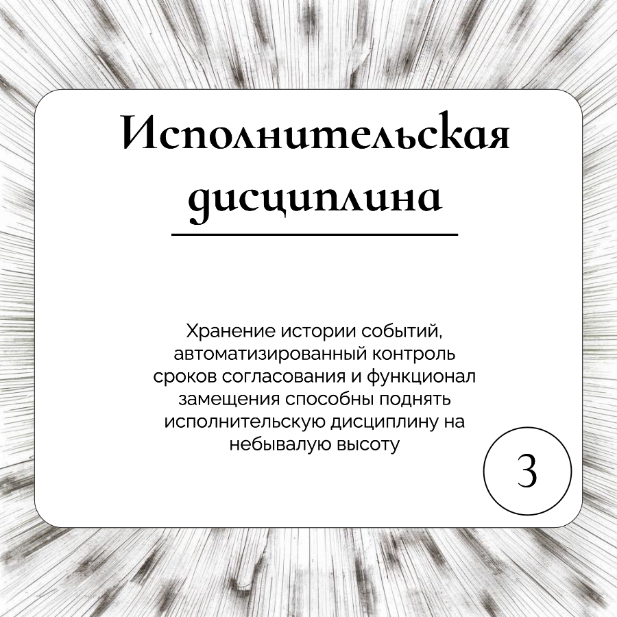 Топ-5 преимуществ Электронного документооборота | Сетка — социальная сеть от hh.ru