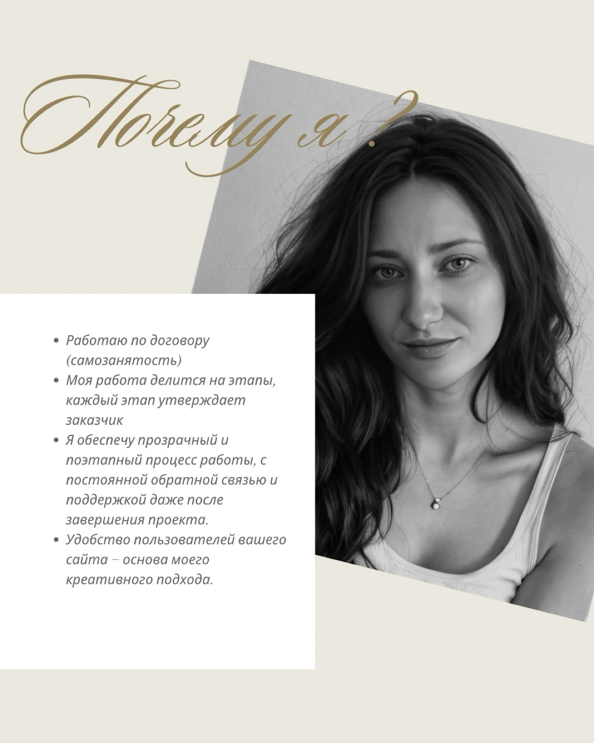 Веб-дизайнер на Tilda | Сетка — социальная сеть от hh.ru