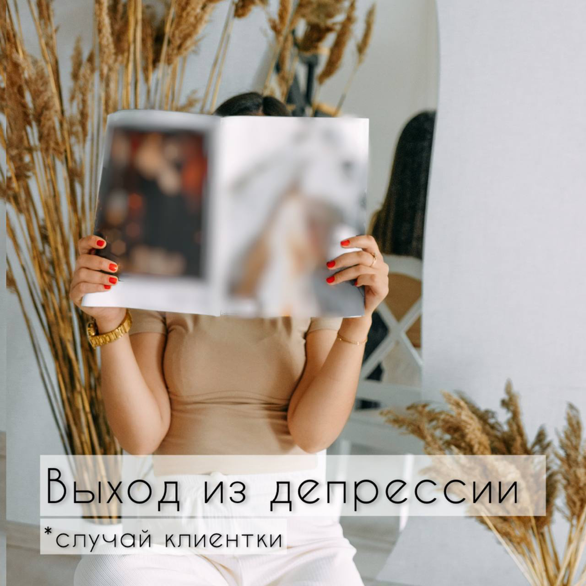 Случай из практики | Сетка — социальная сеть от hh.ru