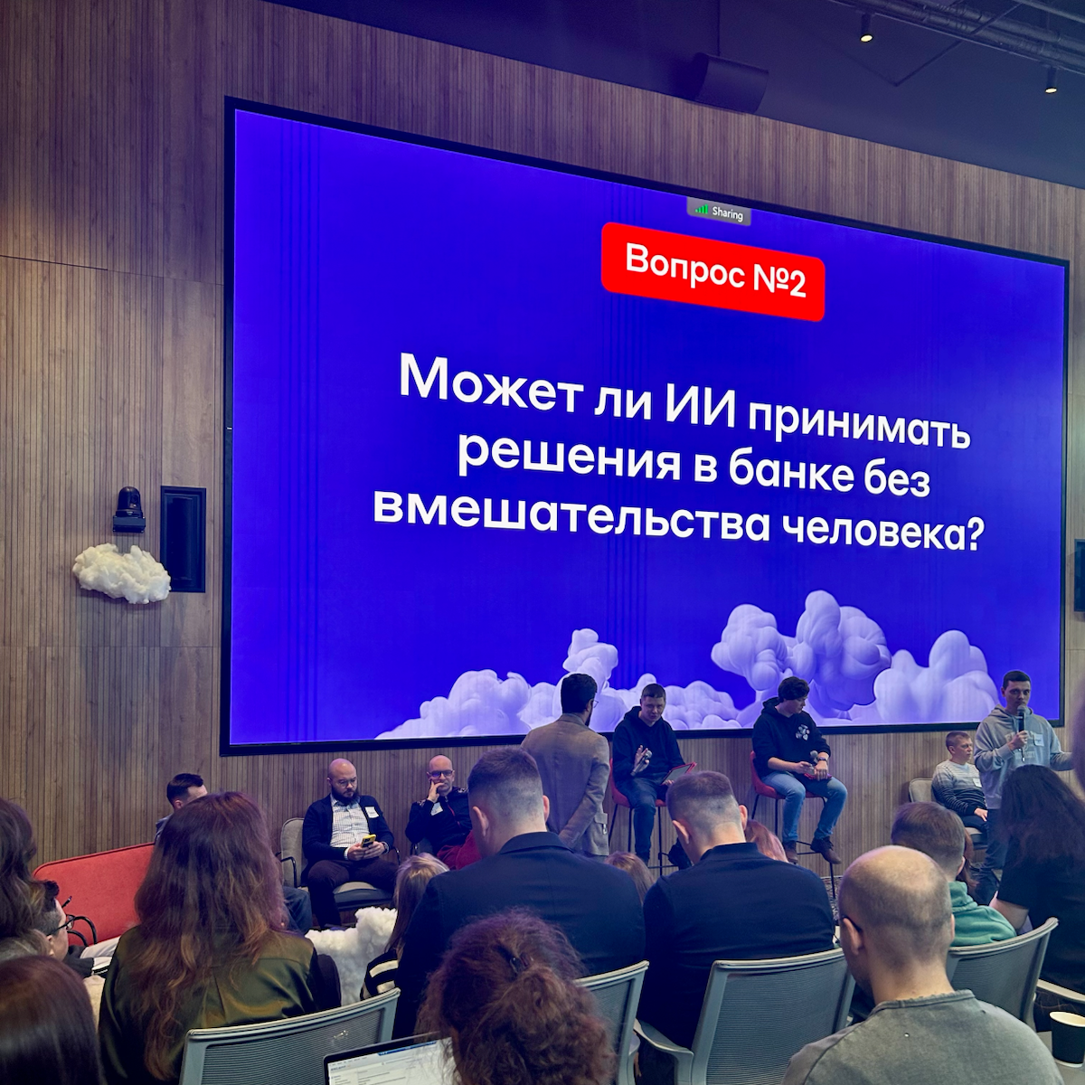Дискриминация в кредитном рейтинге | Сетка — социальная сеть от hh.ru