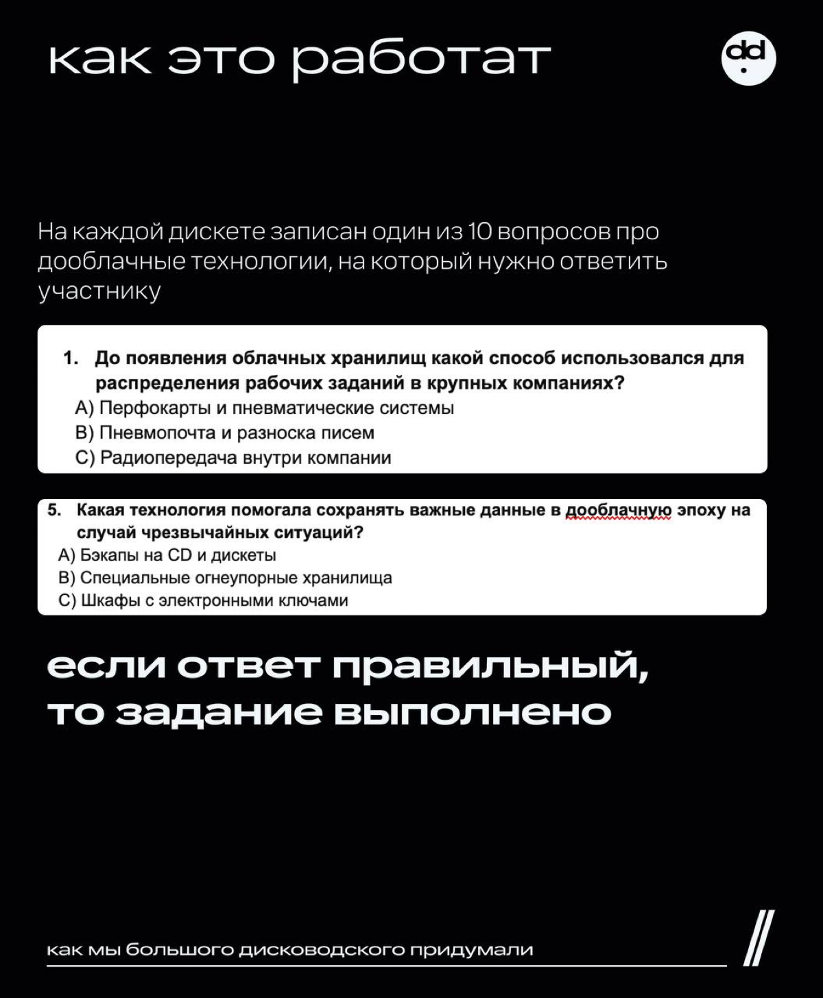 Где активации, Лебовски? 🥛 | Сетка — социальная сеть от hh.ru