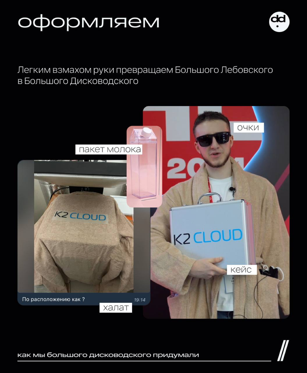 Где активации, Лебовски? 🥛 | Сетка — социальная сеть от hh.ru