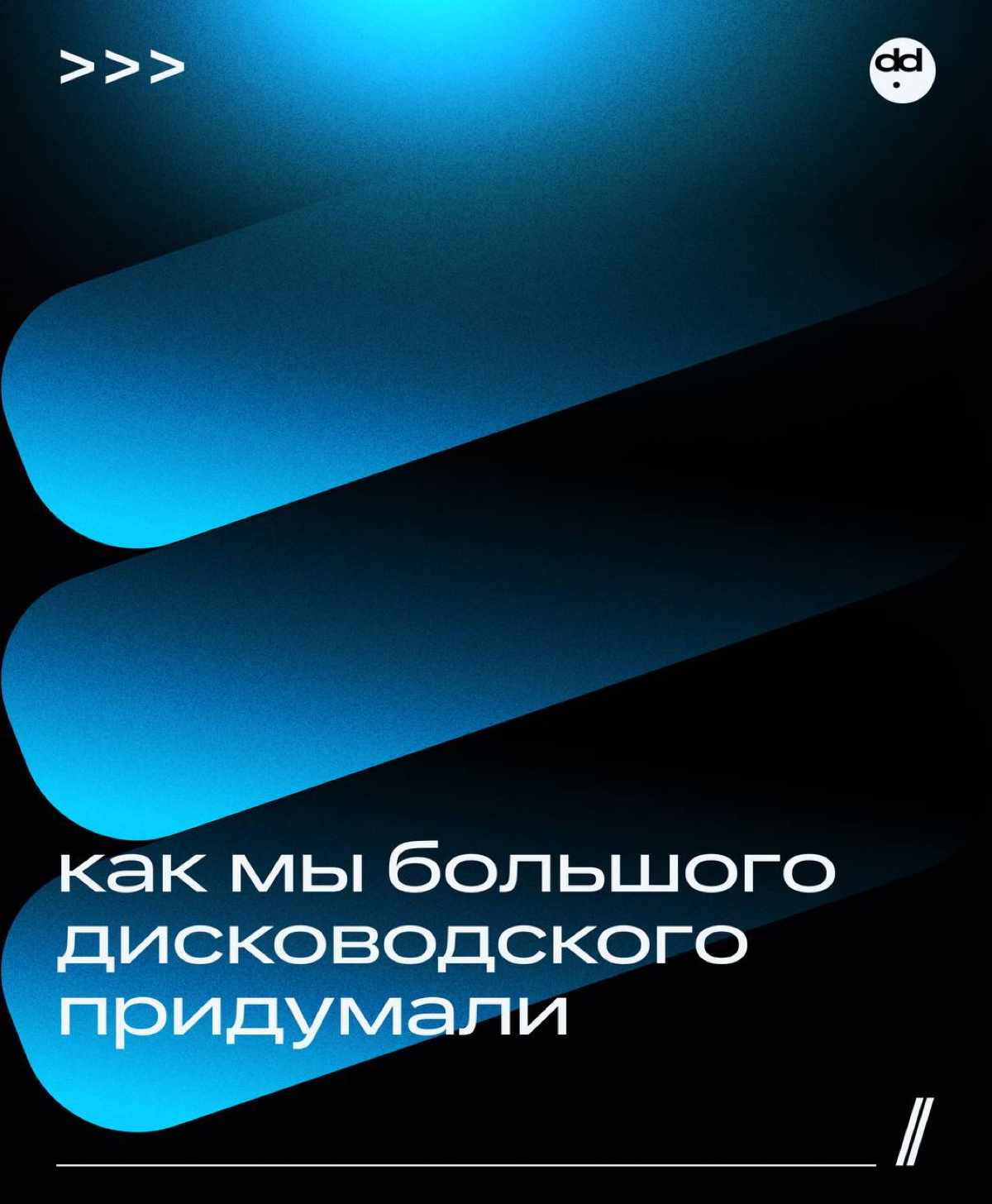 Где активации, Лебовски? 🥛 | Сетка — социальная сеть от hh.ru