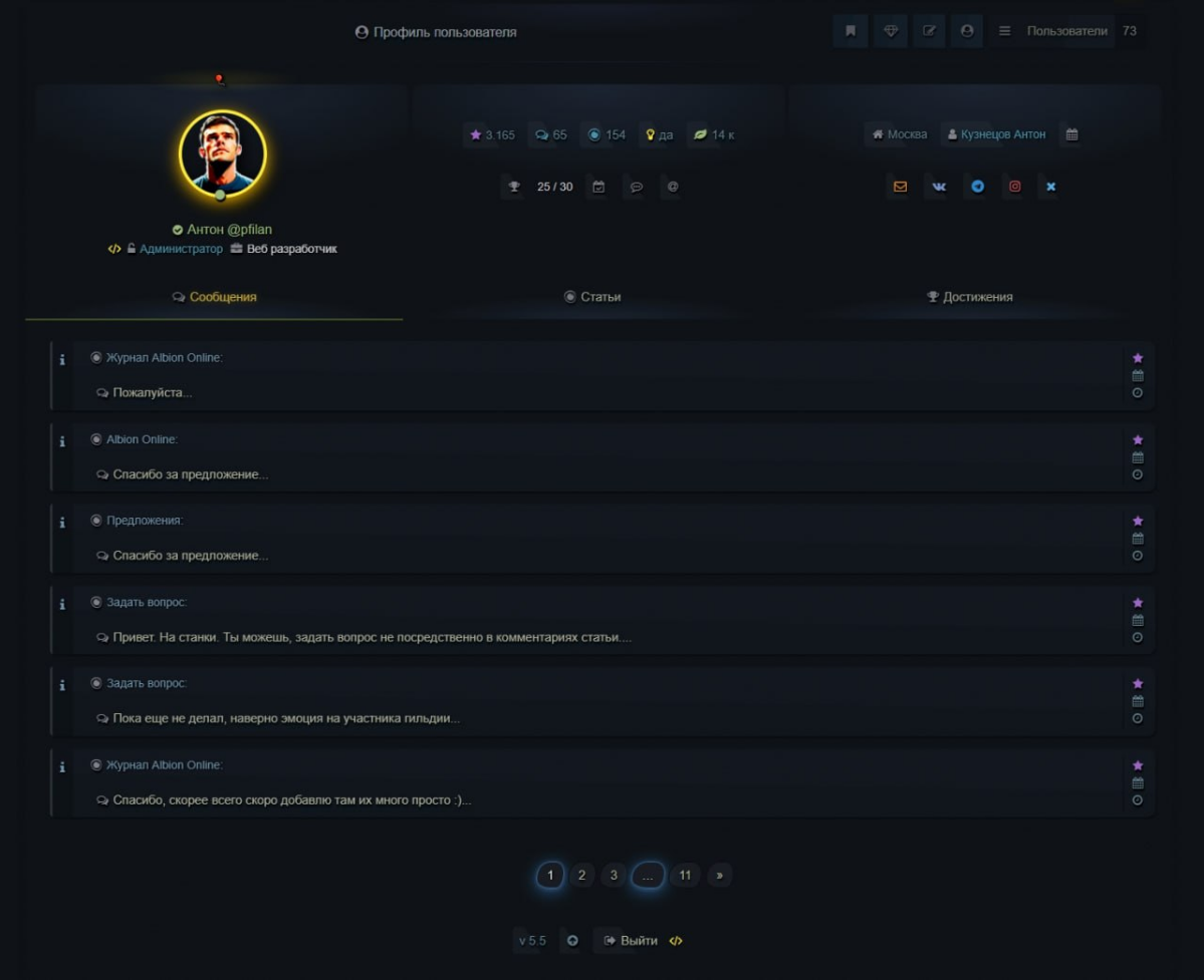 Профиль пользователя | Сетка — социальная сеть от hh.ru