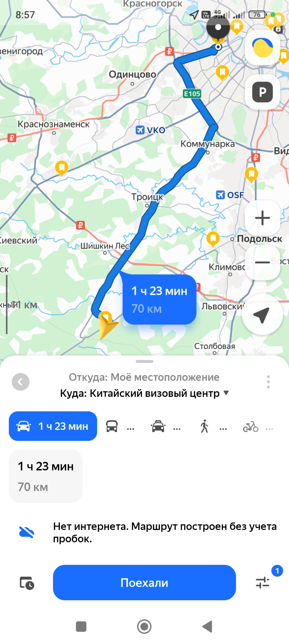 Обычный день: расписание | Сетка — социальная сеть от hh.ru