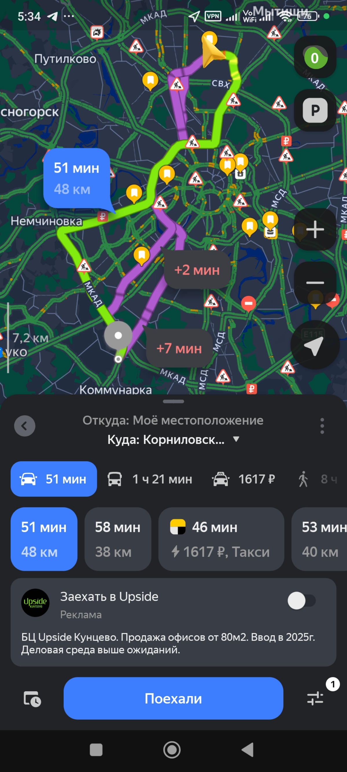 Обычный день: расписание | Сетка — социальная сеть от hh.ru