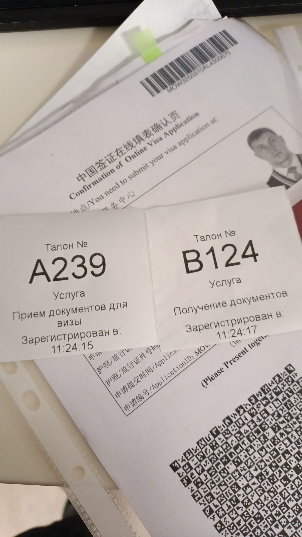 Обычный день: расписание | Сетка — социальная сеть от hh.ru